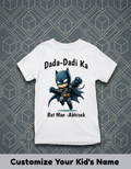 Bat Man Customized Dada Dadi Tshirt